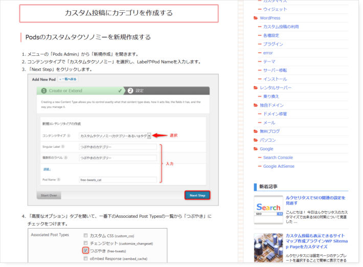 After style application