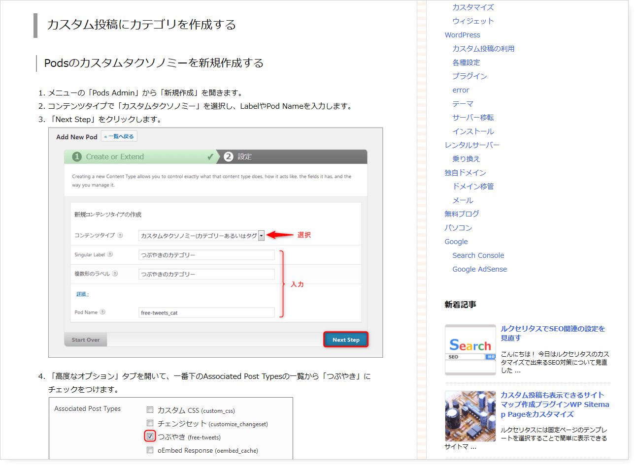 Before style application