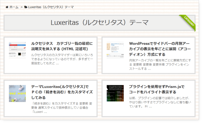 Card type display after