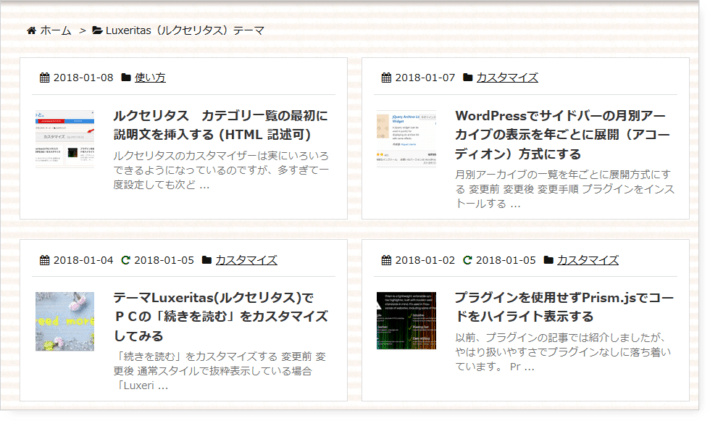 Card type display before