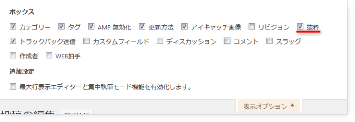 Display options