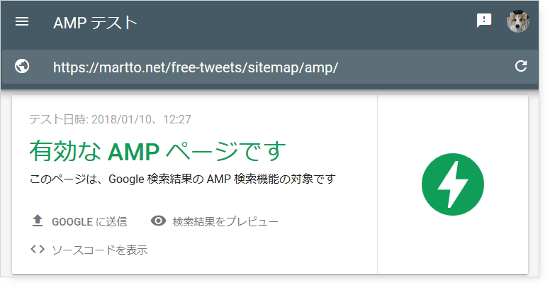 It is a valid AMP page