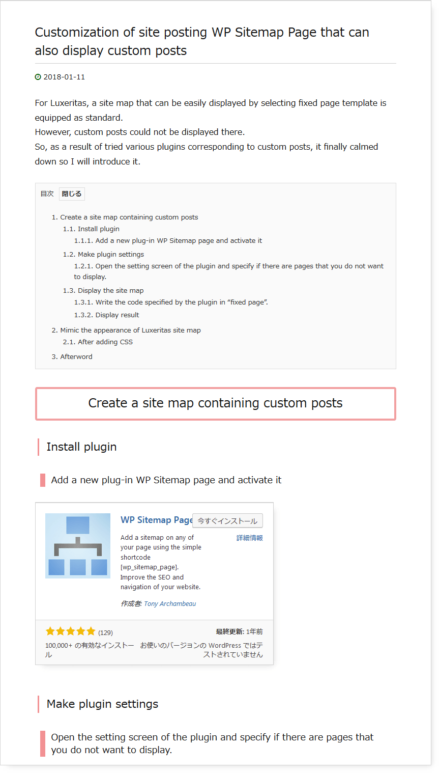 Page translated into English