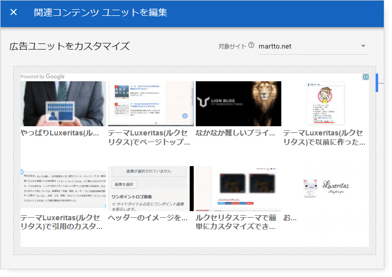 Related content unit