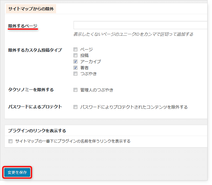 Setting of WP Sitemap Page