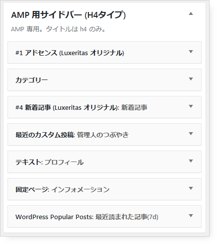 Sidebar Widget for AMP