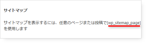 Site map display code