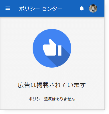 adsense