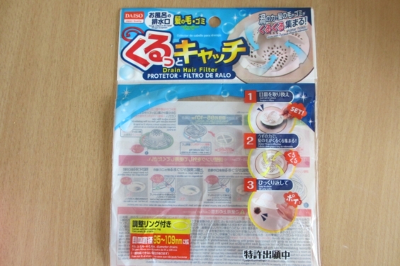 Drain Hair Filter-04