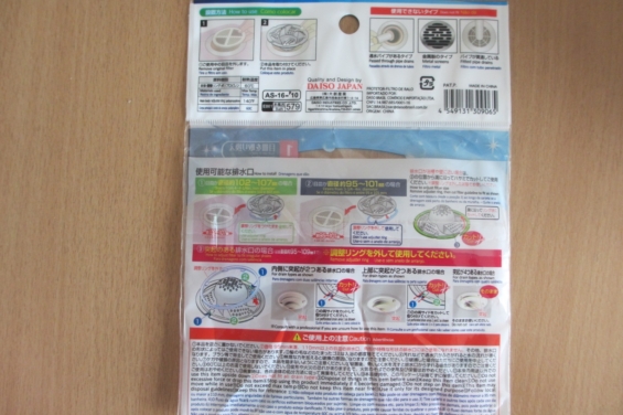 Drain Hair Filter-05