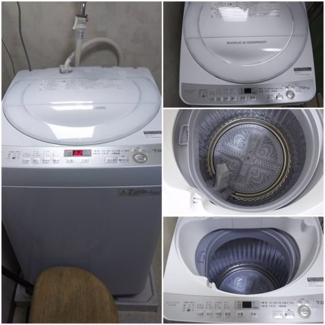 ES-GE7B