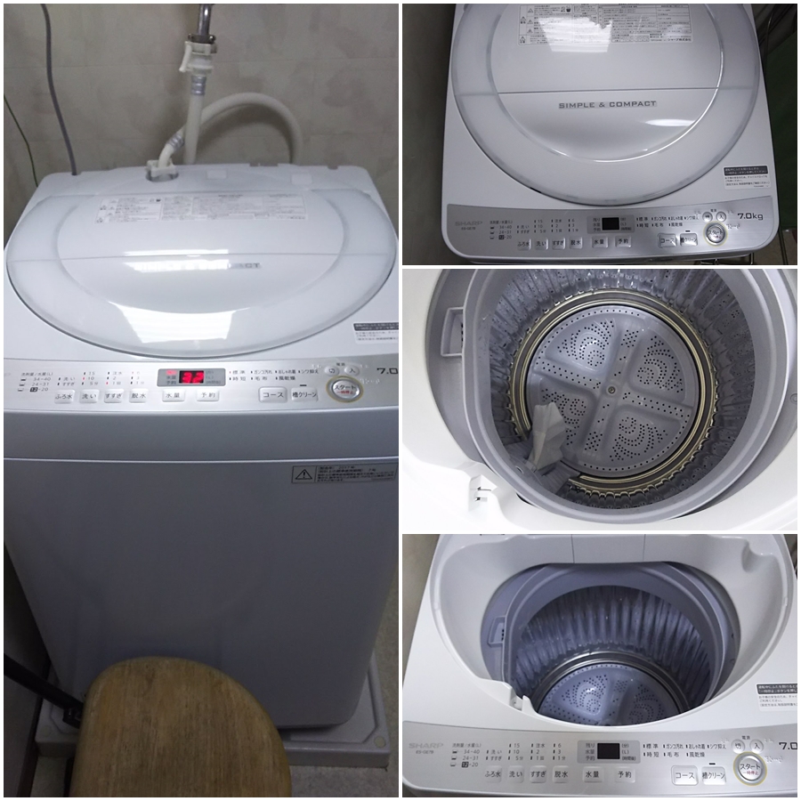 ES-GE7B