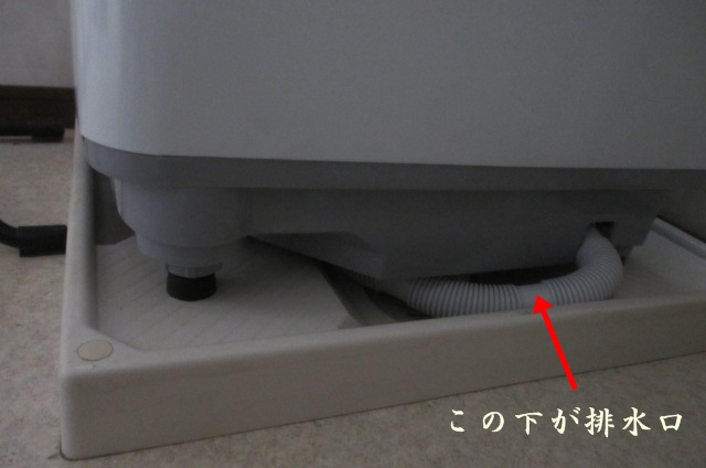 ES-GE7B排水ホース