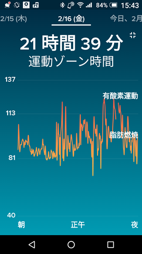 Screenshot_20180217-154339