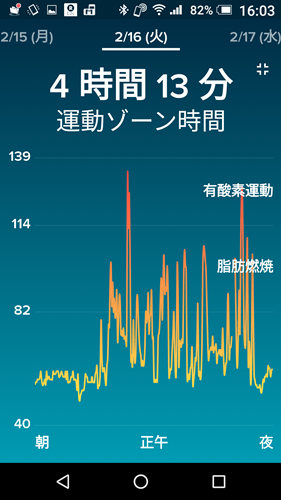 Screenshot_20180217-160319