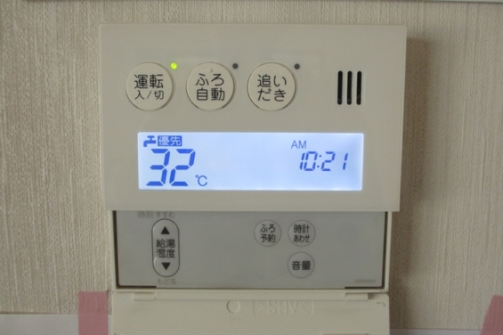 Water heater
