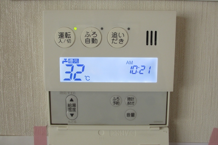 Water heater