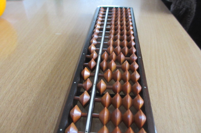 Abacus