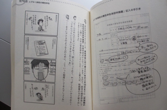 本の中身