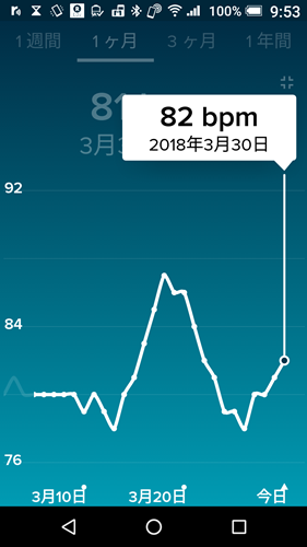Screenshot_20180330