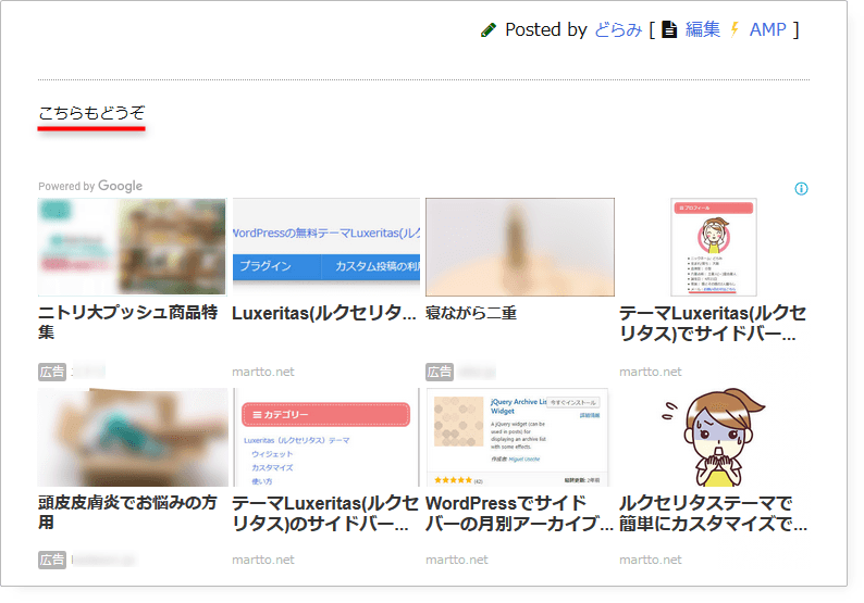 こちらもどうぞ01