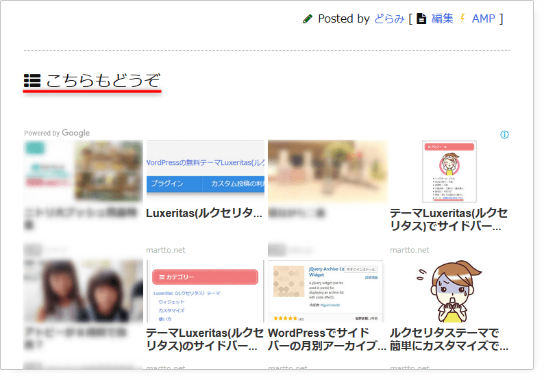 こちらもどうぞ02