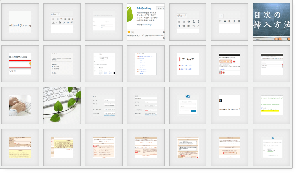 メディアの一覧