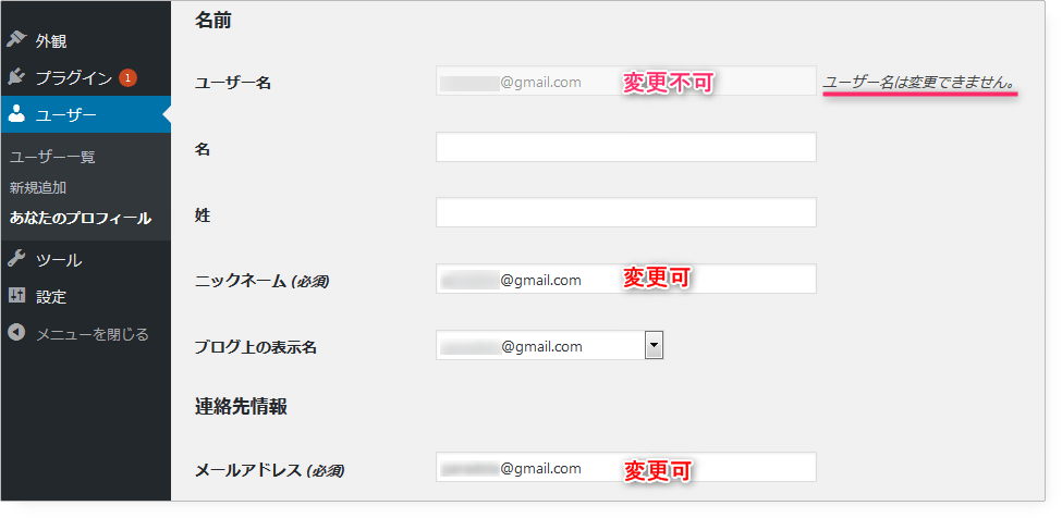 あなたのプロフィール