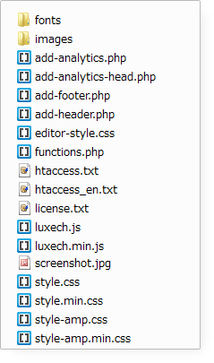 Luxeritas子テーマ2.0
