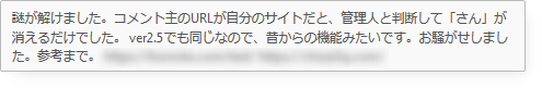 (画像) 拍手コメント5/27
