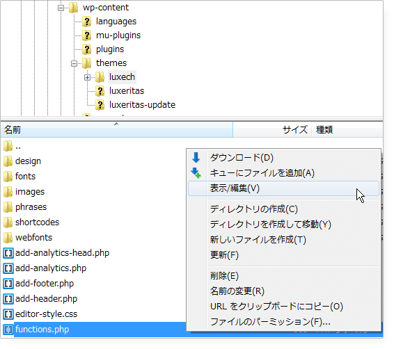FileZilla