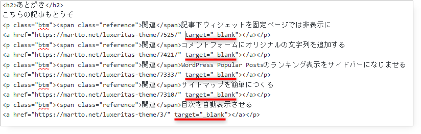 画像)ブログカードの編集画面