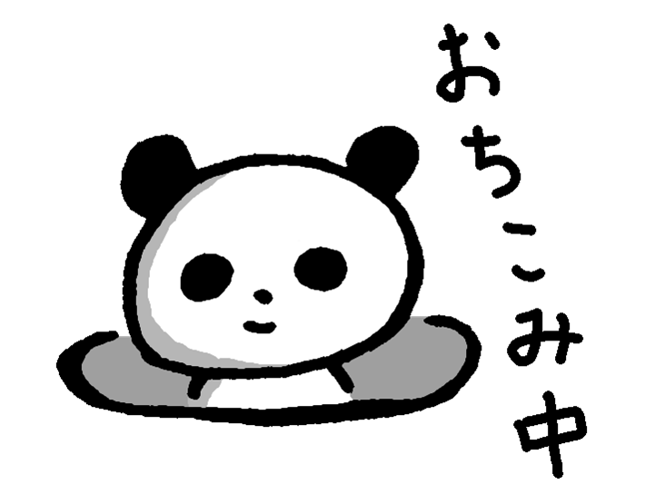 愚痴らずにはいられないw