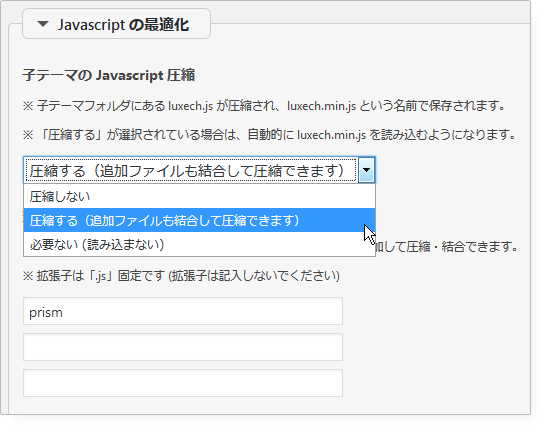 Compression and optimization_Javascript