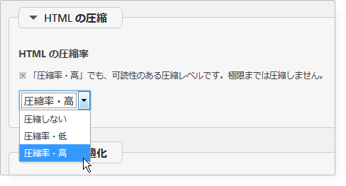 Compression and optimization_html