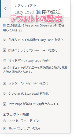 Lazy Load 3.1.4 default