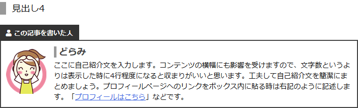 擬似要素を消す