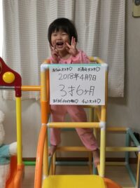 yuina3