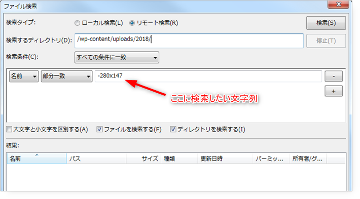 File-Zilla_02