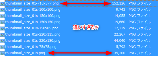 Thumbnail size