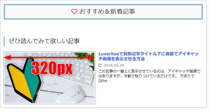 thumbnail_size_01