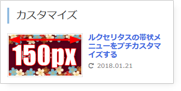 thumbnail_size_03