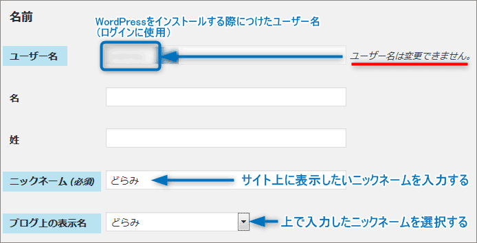 capture_17443_03（名前）