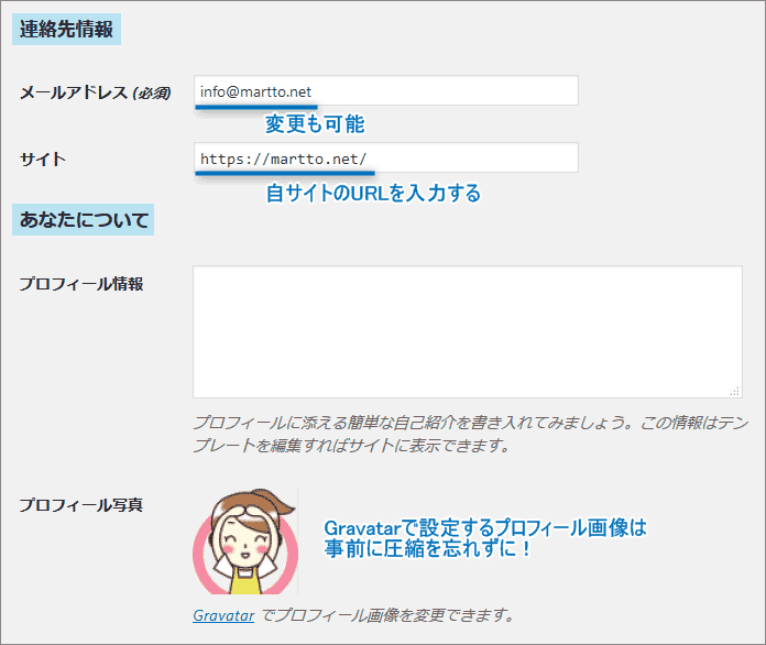capture_17443_05（連絡先情報）
