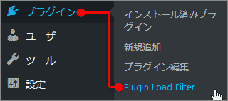 capture_18193_08（Plugin Load Filter）