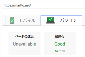 capture_18193_13（パソコンのスコア）