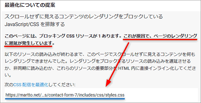 capture_18193_14（最適化についての提案）