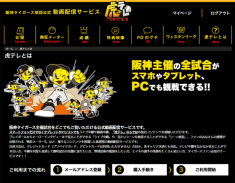 eye_catch_14049