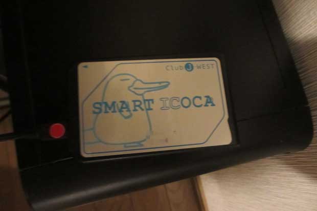 SMART ICOCAをカードリーダーで読み込む