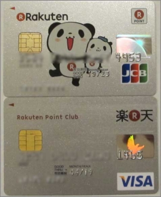 rakuten-card